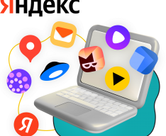 Яндекс сервисы - КИБЕРшкола программирования для детей, компьютерные курсы для школьников, начинающих и подростков - KIBERone г. Наро-Фоминск