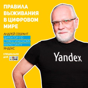 Уникальное закрытое мероприятие для резидентов КиберШколы - Школа программирования для детей, компьютерные курсы для школьников, начинающих и подростков - KIBERone г. Наро-Фоминск