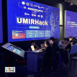 Резиденты KIBERone из Аксая и Азова на межрегиональном хакатоне - КИБЕРшкола программирования для детей, компьютерные курсы для школьников, начинающих и подростков - KIBERone г. Наро-Фоминск